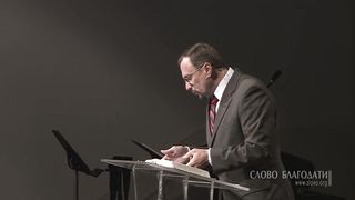 Алексей Коломийцев - Плоть и кровь Иисуса Христа