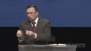 Алексей Коломийцев - Плоть и кровь Иисуса Христа