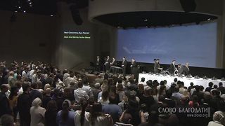 Алексей Коломийцев - Плоть и кровь Иисуса Христа