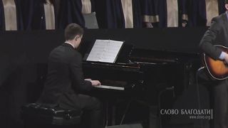 Слово Благодати - О, благодать! Спасен Тобой