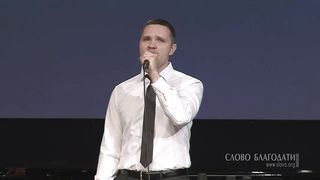 Дмитрий Ниделенко - Любовь Христова