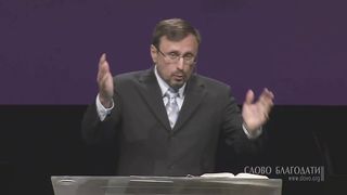 Алексей Коломийцев - Анатомия спасающей веры