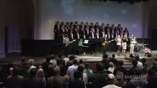 Слово Благодати - Прославьте все Христа 3
