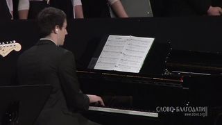 Слово Благодати - Всегда прощен