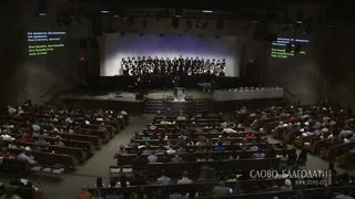 Алексей Коломийцев - Великий пророк