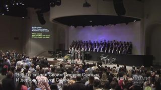 Слово Благодати- Господи Боже