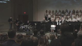 Слово Благодати- В вышине под небесами