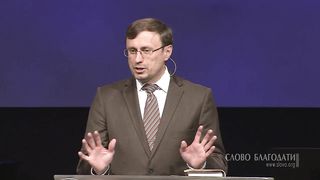 Алексей Коломийцев - Достоверность учения Христа