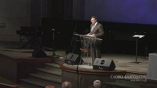 Алексей Коломийцев - Достоверность учения Христа