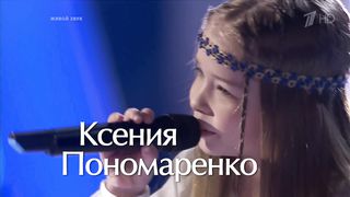 Голос Дети - Аллилуия