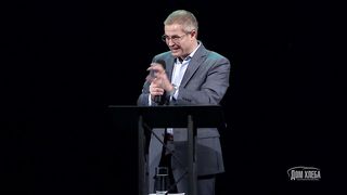 Александр Шевченко - Практика молитвенного ходатайства