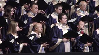 Слово Благодати - Что есть любовь