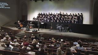 Слово Благодати - Что есть любовь