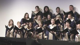 Слово Благодати - Источник милости