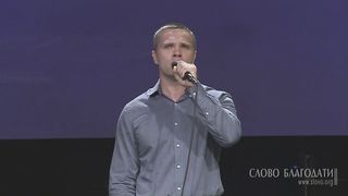 Дмитрий Ниделенко - Небесная любовь