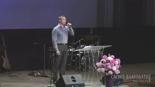 Дмитрий Ниделенко - Небесная любовь