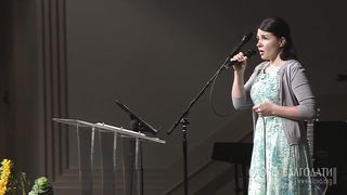 Слово Благодати - Господи, дай мне