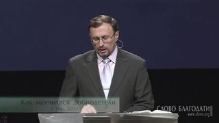Алексей Коломийцев - Как научиться добродетели