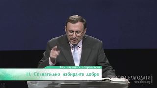 Алексей Коломийцев - Как научиться добродетели