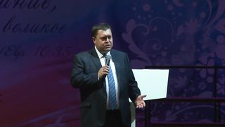 Эдуард Грабовенко - Бесплодное христианство