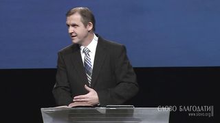 Виталий Рожко - Что нужно знать каждому о смерти Христа