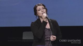 Ольга Заворотная - Молитва