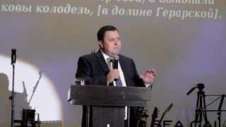 Эдуард Грабовенко - Формула успеха