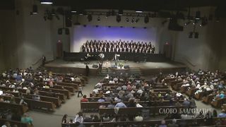 Виталий Рожко - Церковь, угождающая Христу