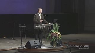 Виталий Рожко - Церковь, угождающая Христу