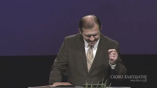 Виталий Рожко - Церковь, угождающая Христу