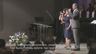 Слово Благодати - Глубока, подобно морю