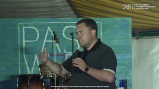 Эдуард Грабовенко - Не ожесточай свое сердце