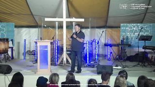 Эдуард Грабовенко - Не ожесточай свое сердце