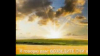 ИИСУСА ДЕРЖИСЬ