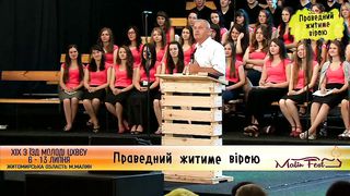 Олександр Попчук - Будь керований Духом Святим