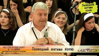 Ростислав Мурах - Друзі і вороги молитви