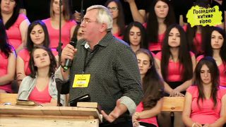 Юрій Веремій - Готовність догодити Господу