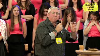 Юрій Веремій - Готовність догодити Господу