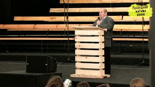 Сергей Цвор - Освящение