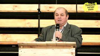 Сергей Цвор - Освящение