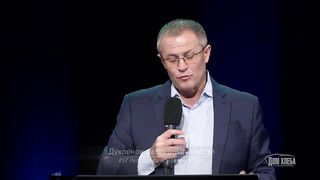 Александр Шевченко - Регулярное обновление духа