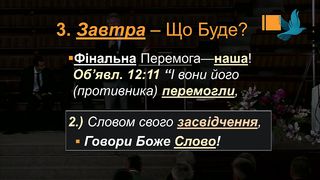 Джордж Давидюк - Розуміння часу