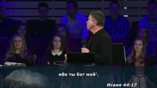 Сергей Гаврилов - Вера это все мое лучшее для Бога