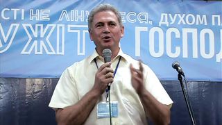 Богдан Левицький - Зміна життя