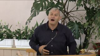 Олександр Попчук - Слово Боже