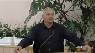 Олександр Попчук - Слово Боже