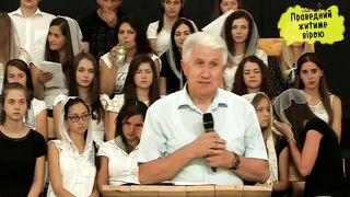 Михайло Паночко - Сила в вірі що чинна любов'ю