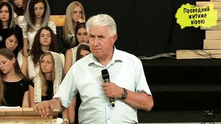 Михайло Паночко - Сила в вірі що чинна любов'ю