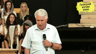 Михайло Паночко - Сила в вірі що чинна любов'ю