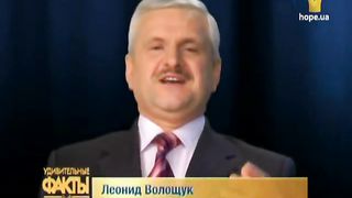 Удивительные факты - ПРОРОЧЕСТВА ОТКРЫТЫ